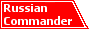 Russian Commander - Worldwar-2.net - The Most Complete World War 2 Timeline Available